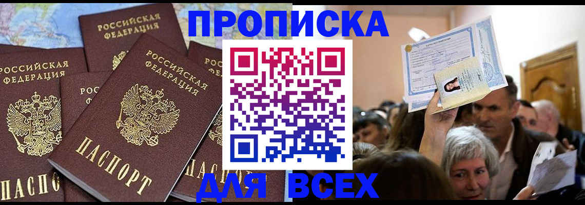 форма 3 в Чулыме