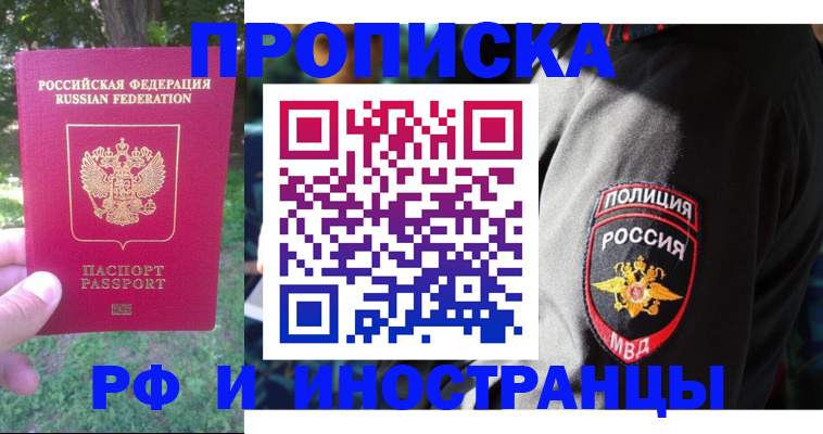 пропишу в квартире в Чулыме